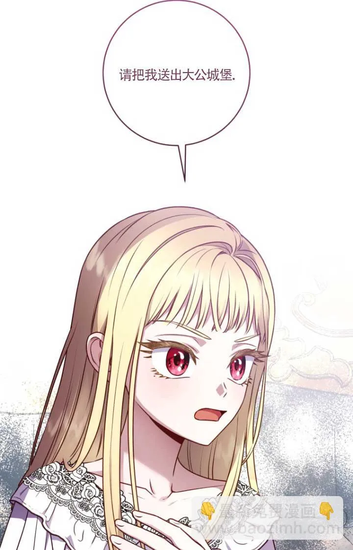 第04话 第79页