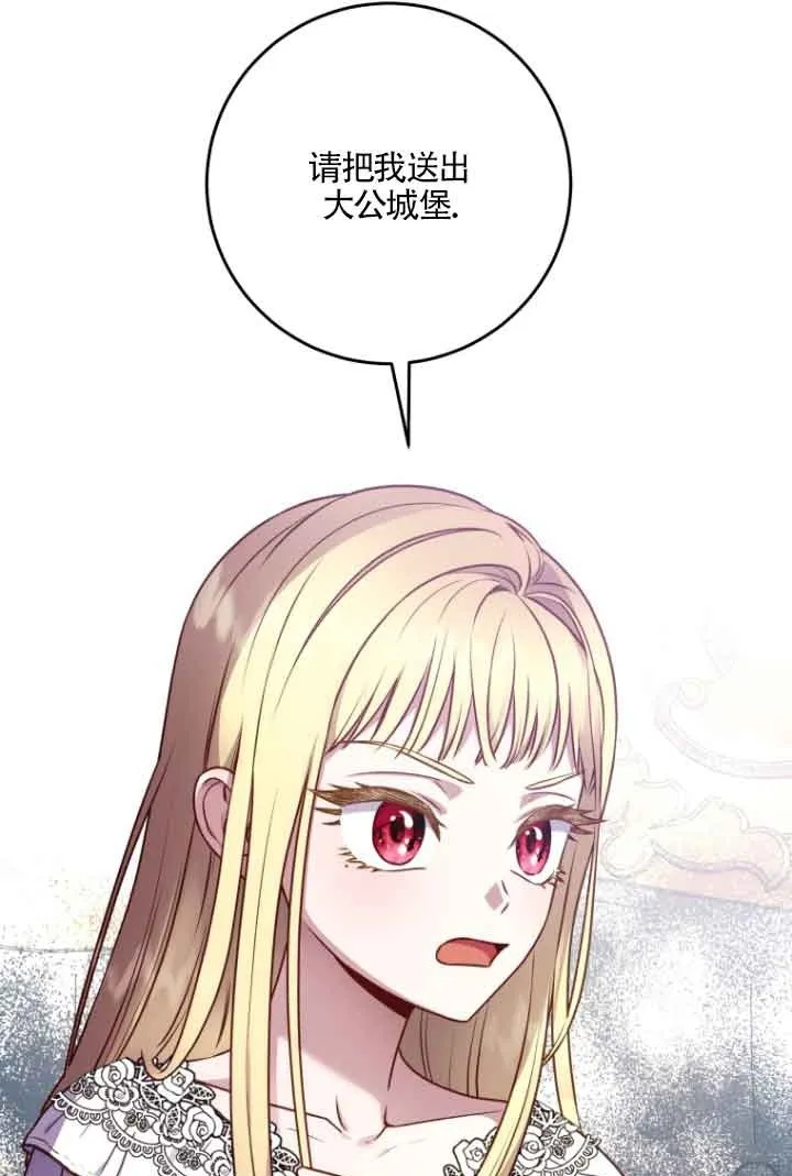 第05话 第2页