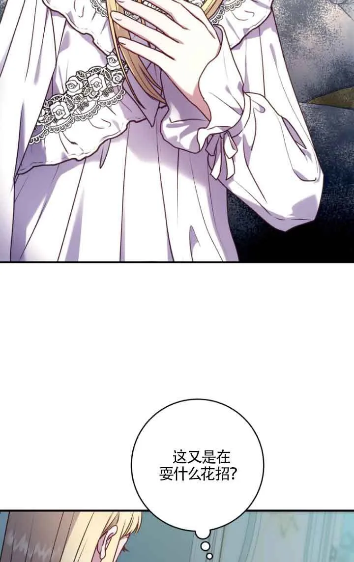 第05话 第3页