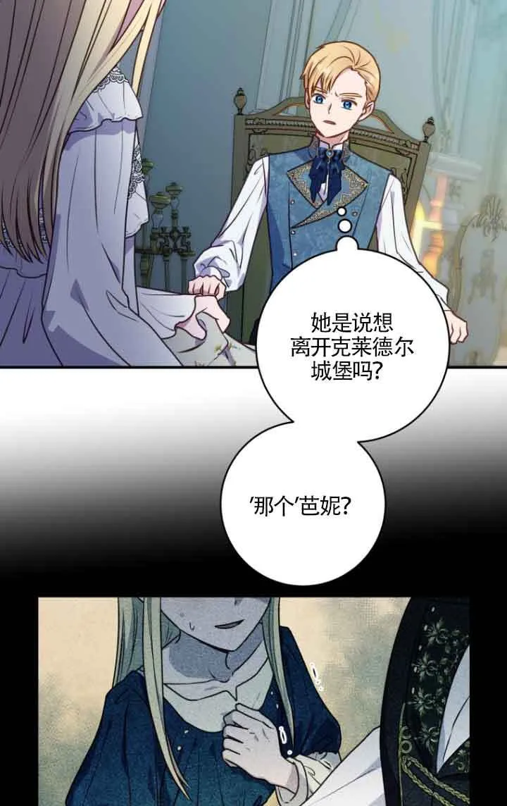 第05话 第4页