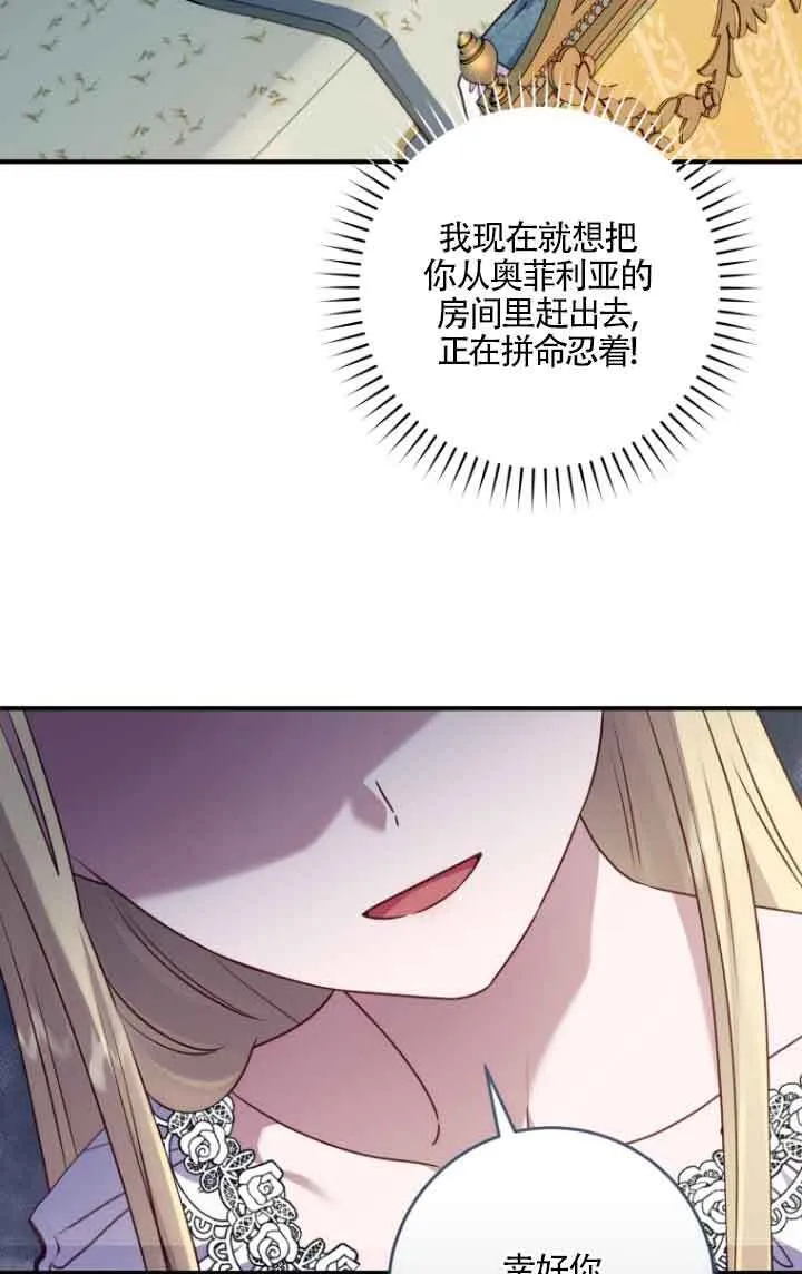 第05话 第8页