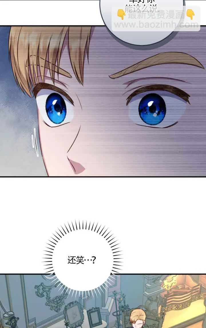 第05话 第9页