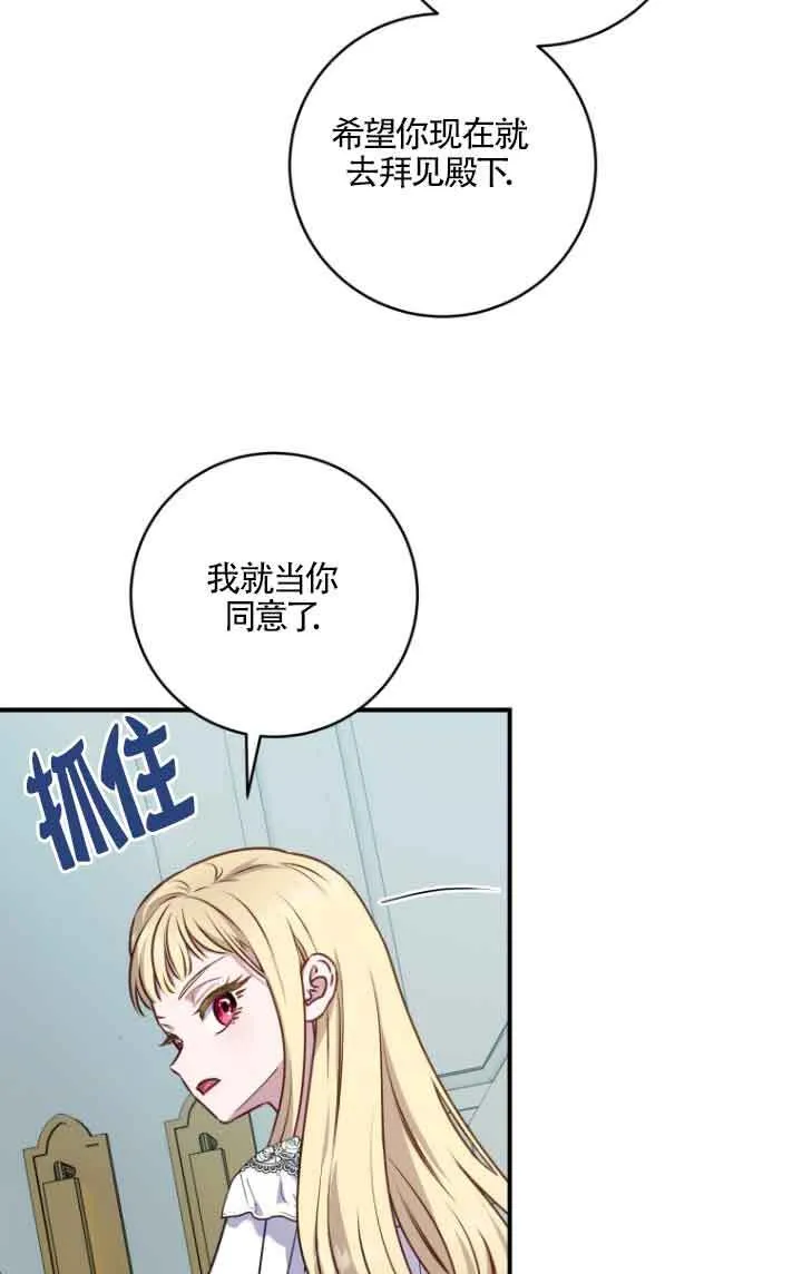 第05话 第11页