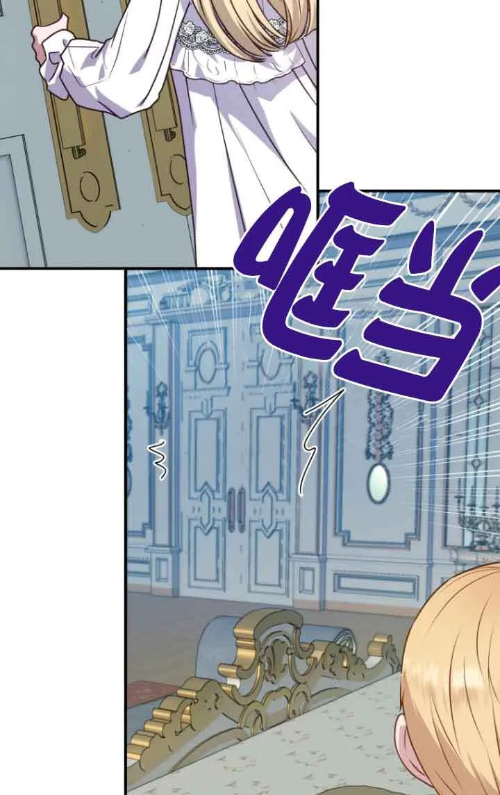 第05话 第12页