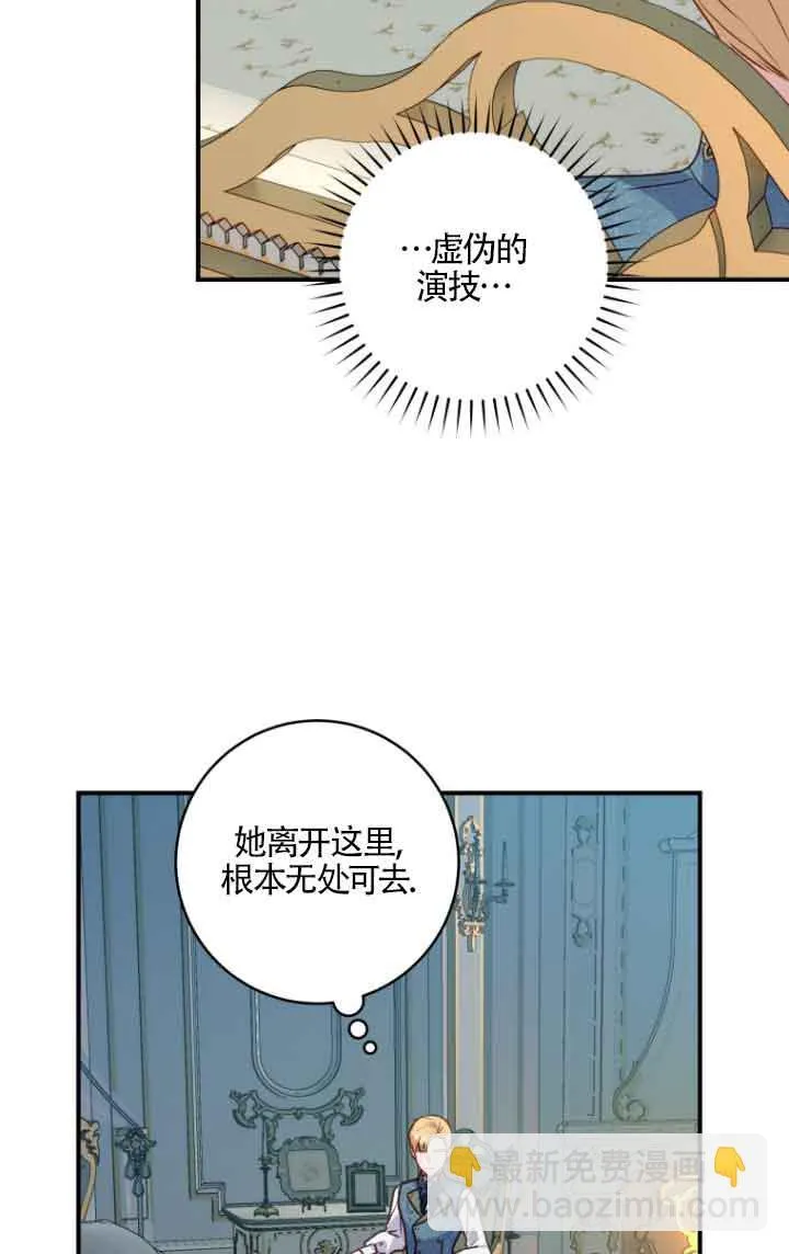 第05话 第13页