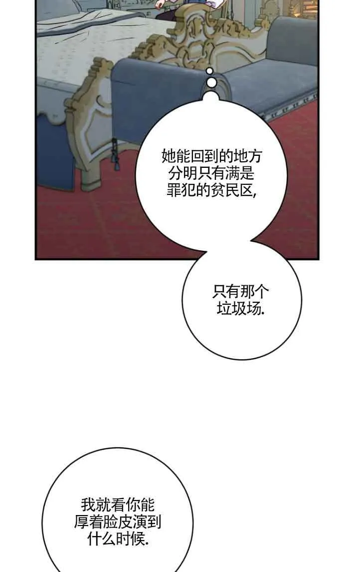 第05话 第14页