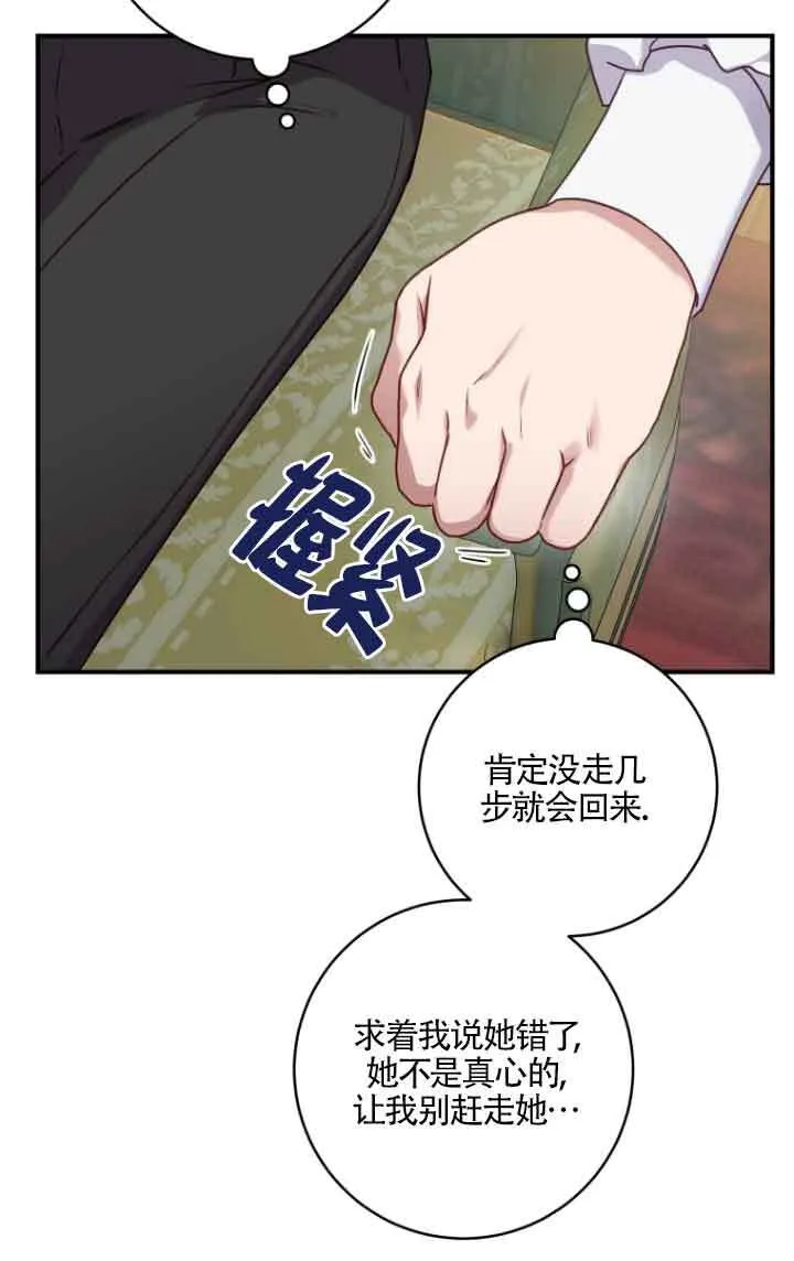 第05话 第15页