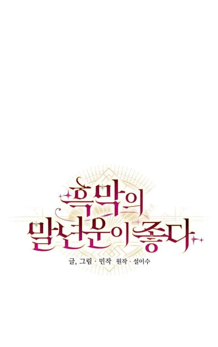 第05话 第16页