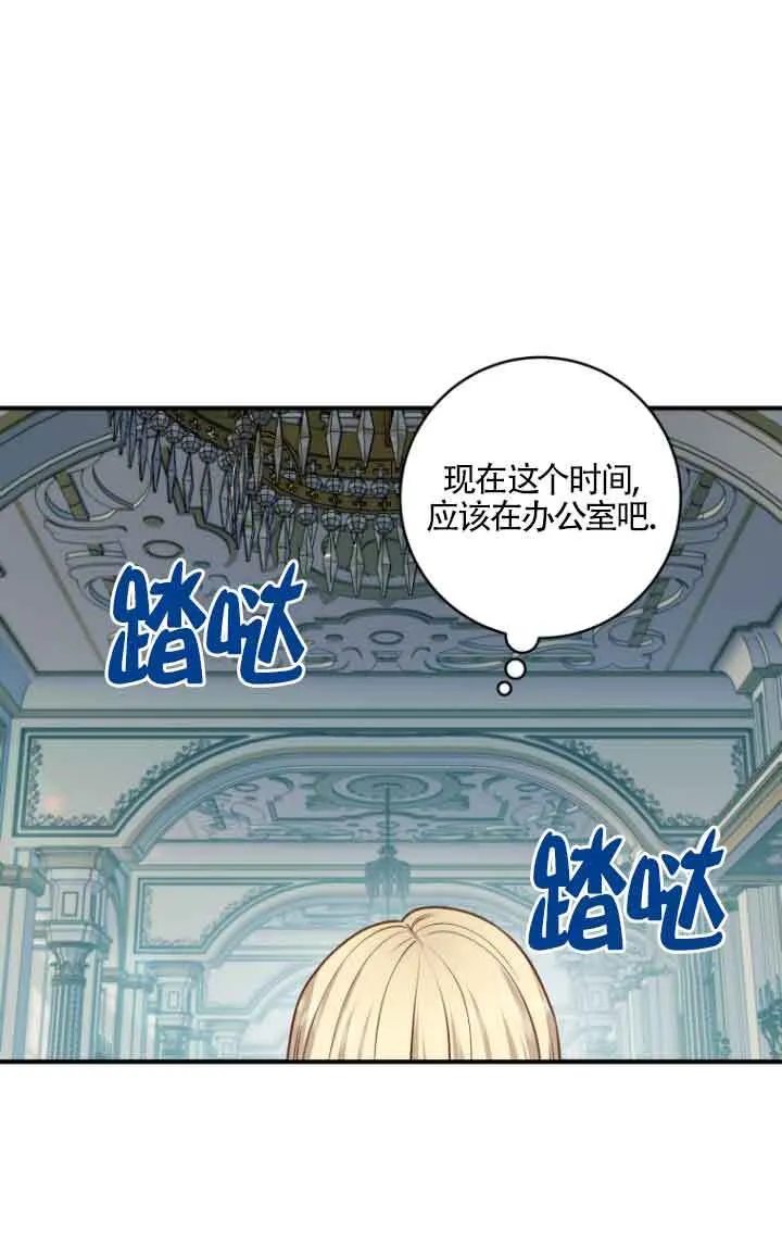 第05话 第17页