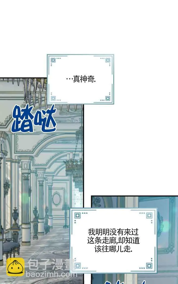 第05话 第18页