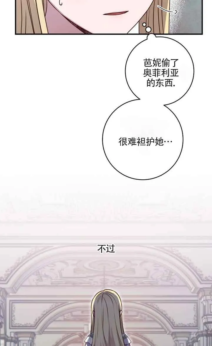 第05话 第21页