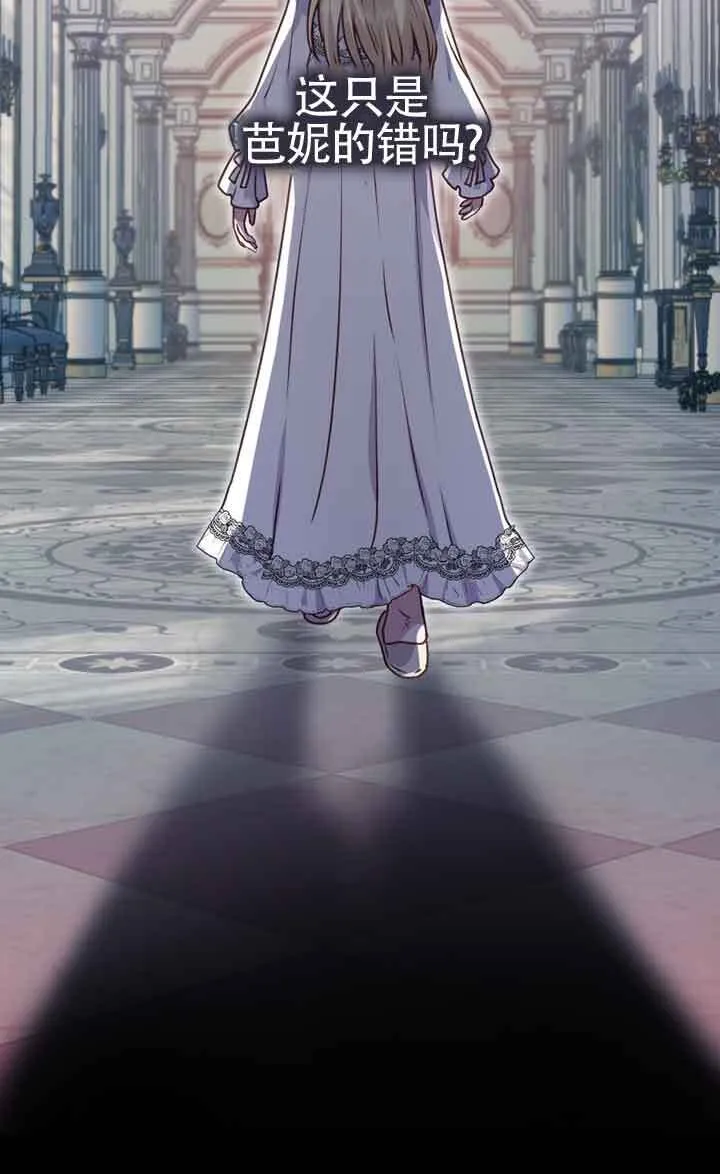 第05话 第22页