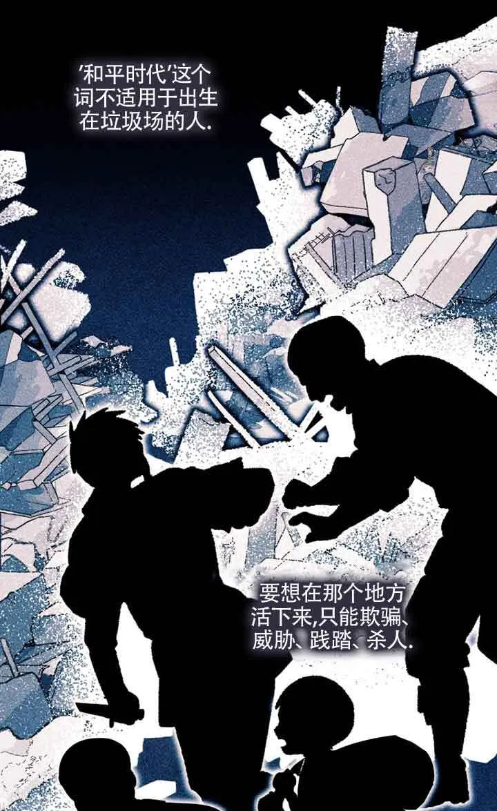 第05话 第23页