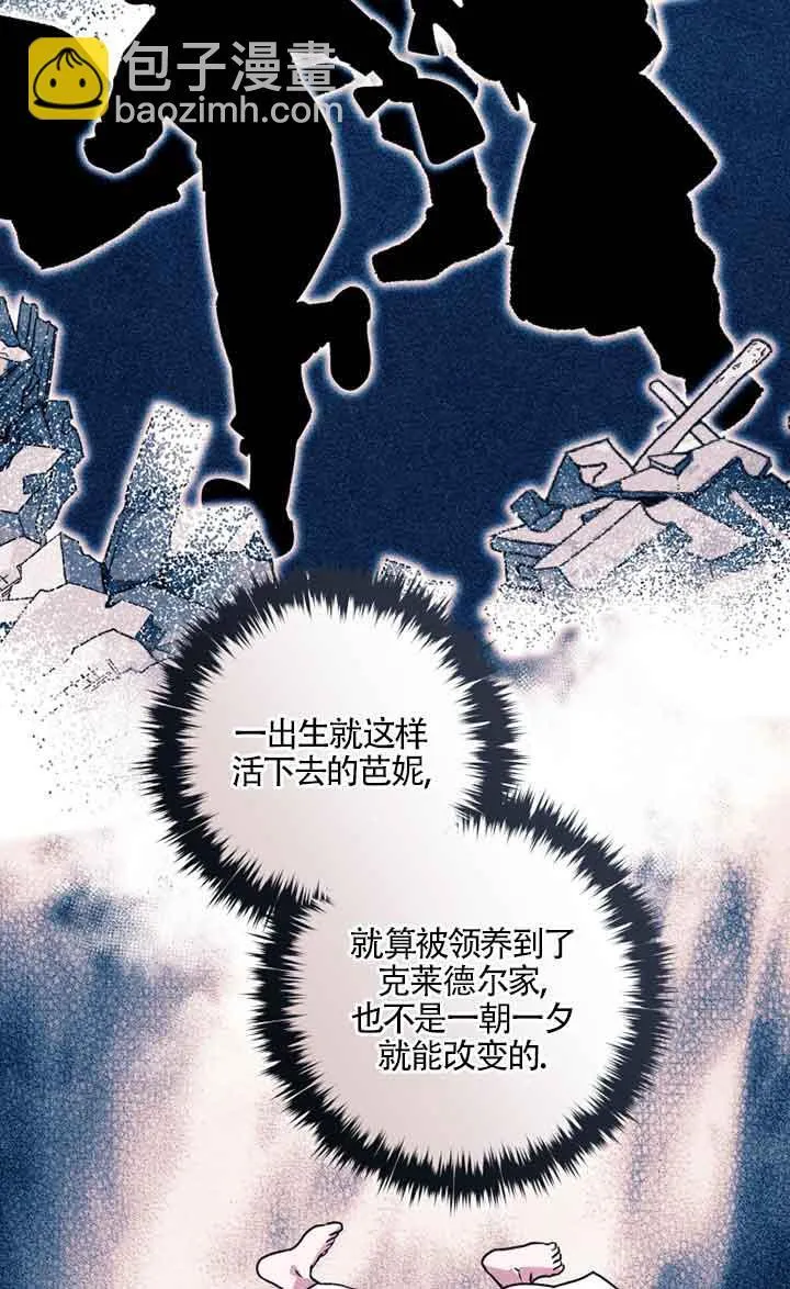 第05话 第24页