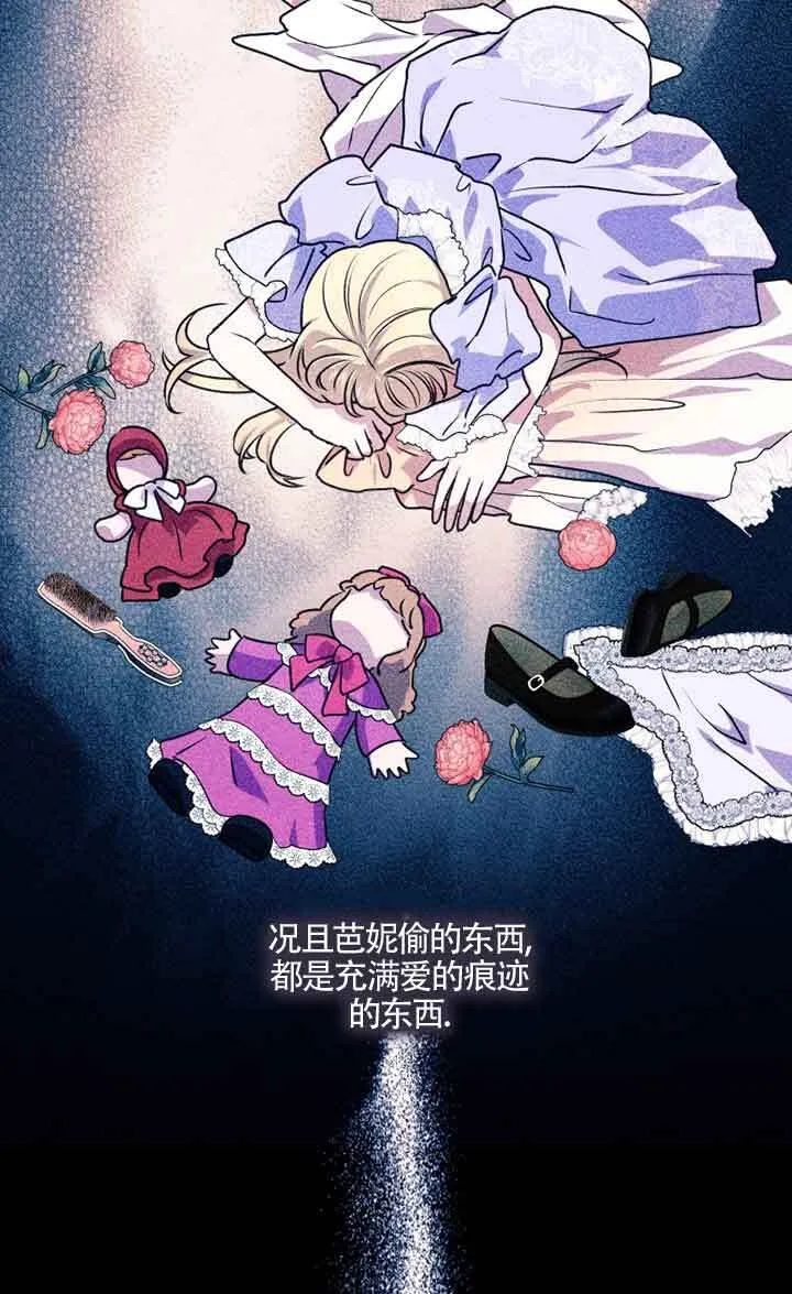 第05话 第25页