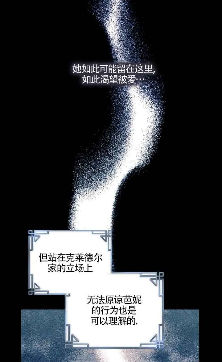 第05话 第26页