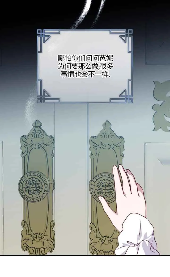 第05话 第28页