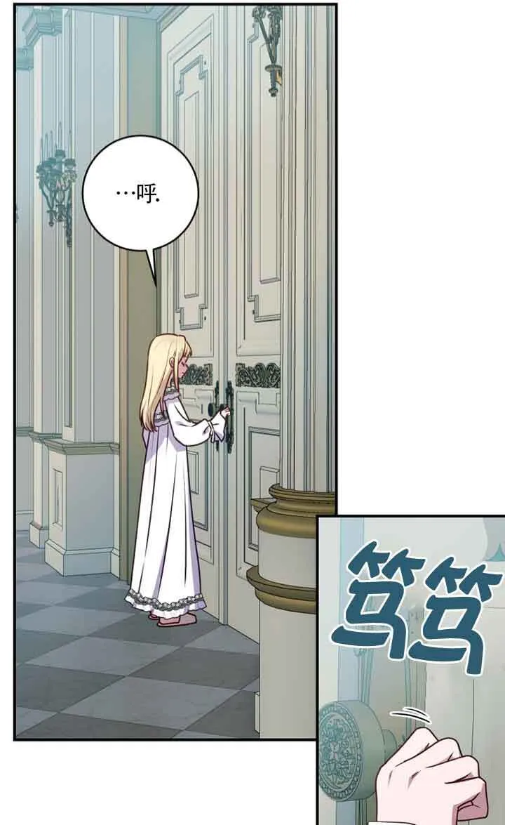 第05话 第29页