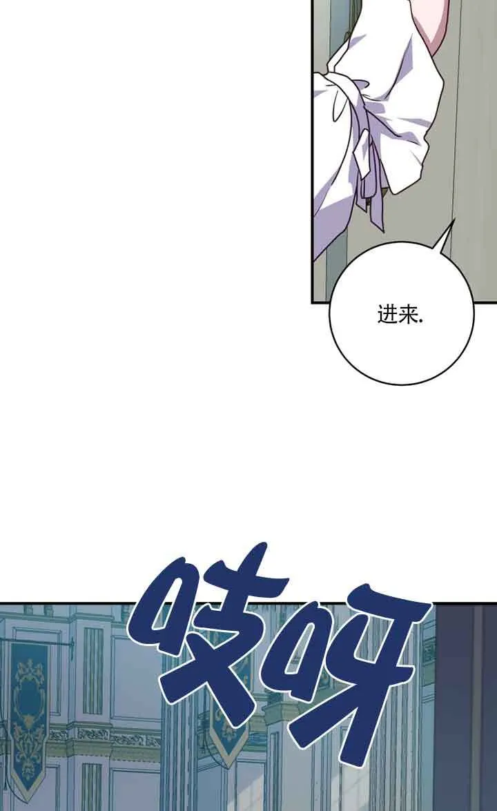 第05话 第30页