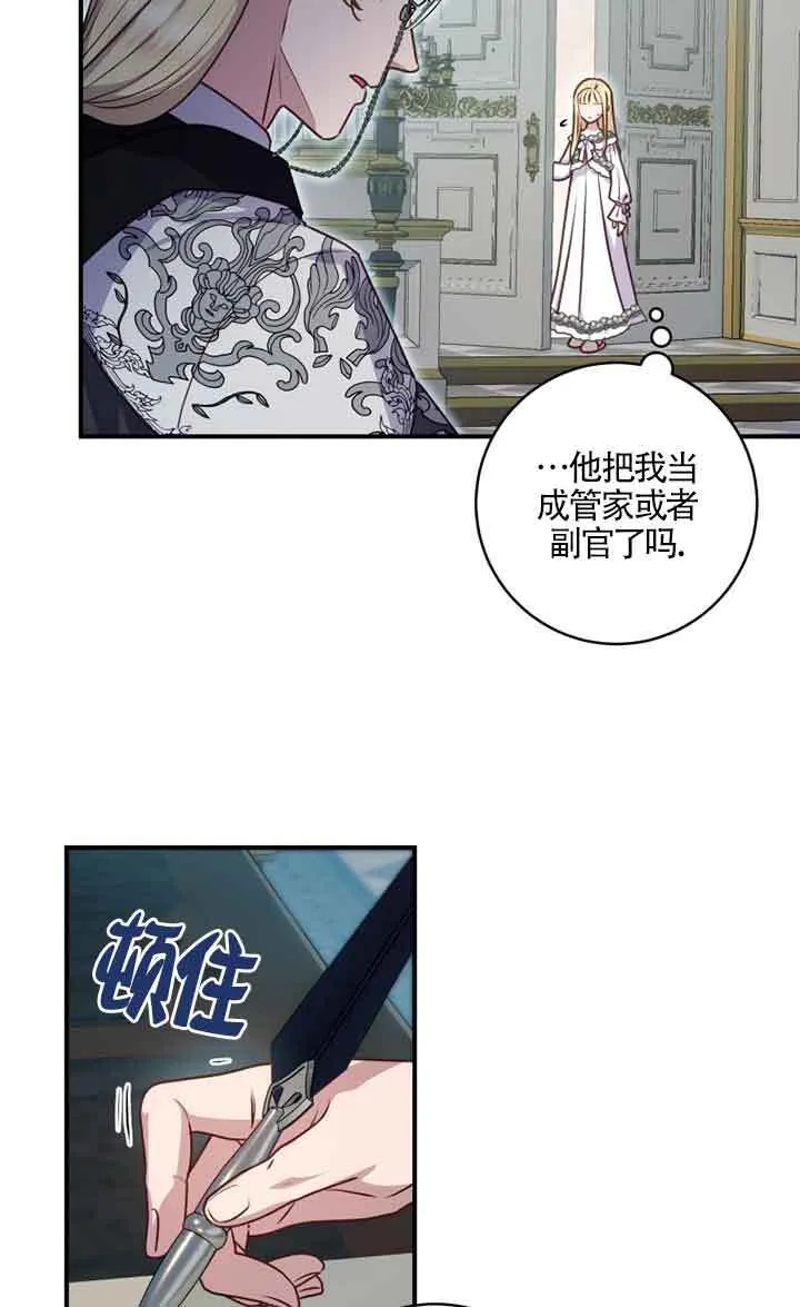 第05话 第32页