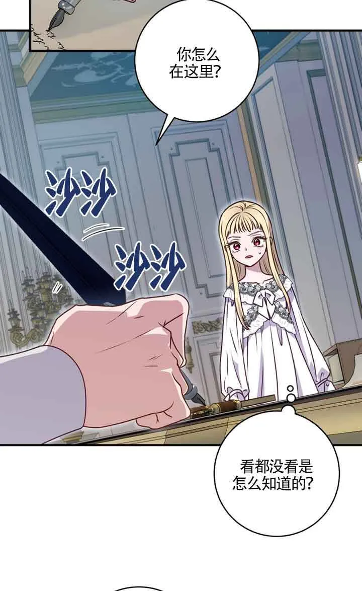 第05话 第33页