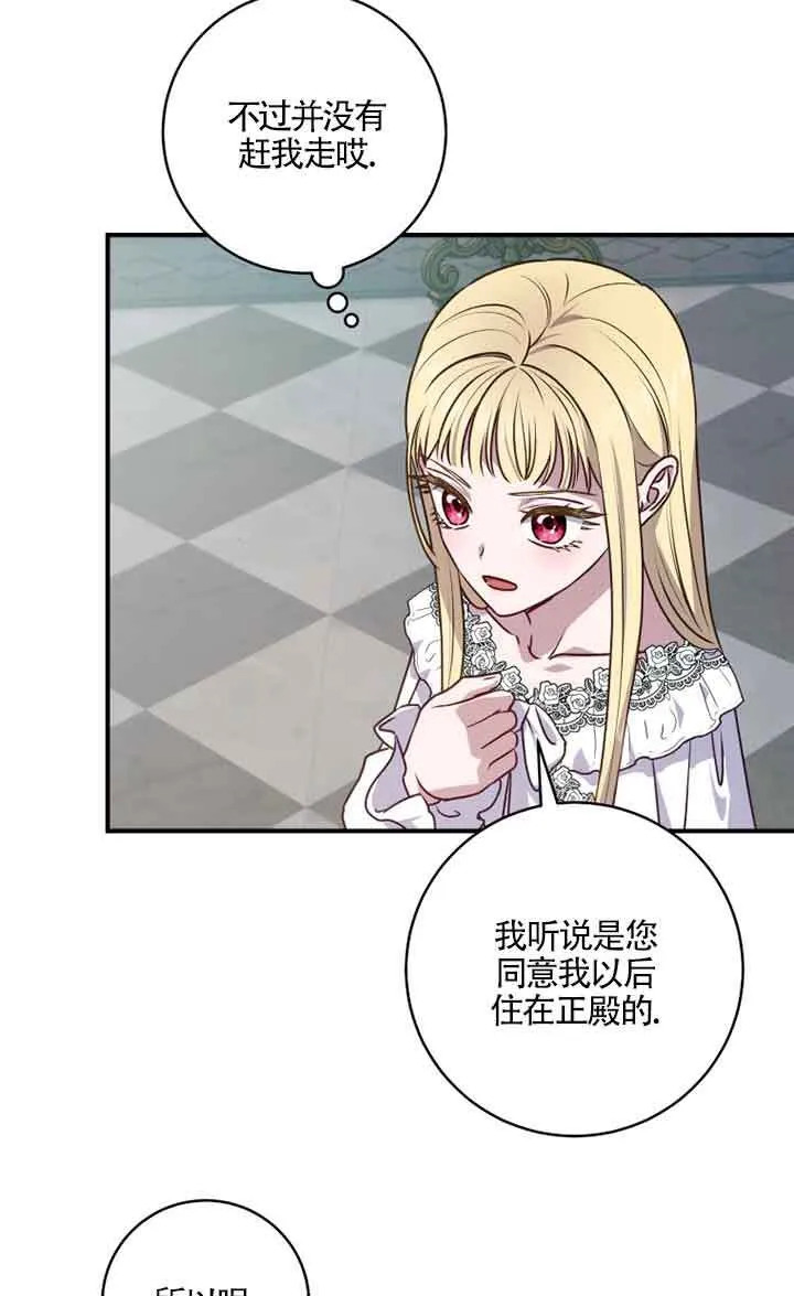 第05话 第34页