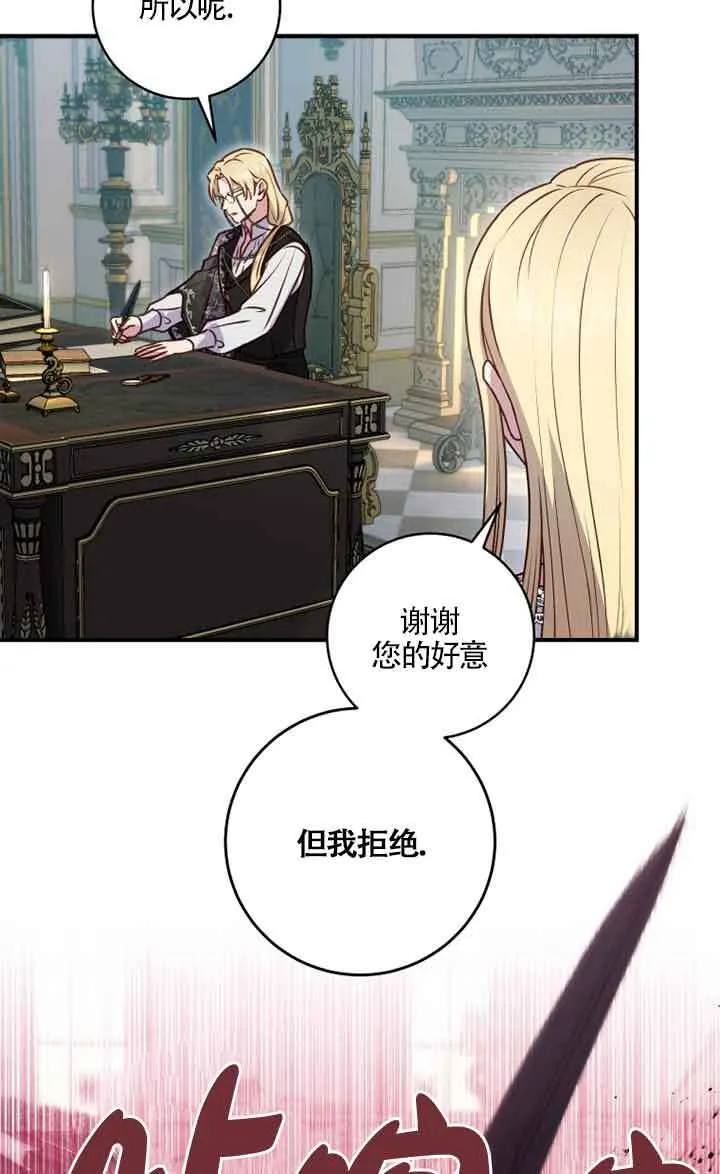 第05话 第35页