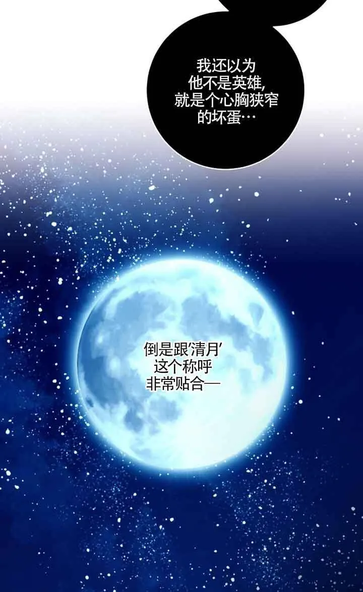 第05话 第40页