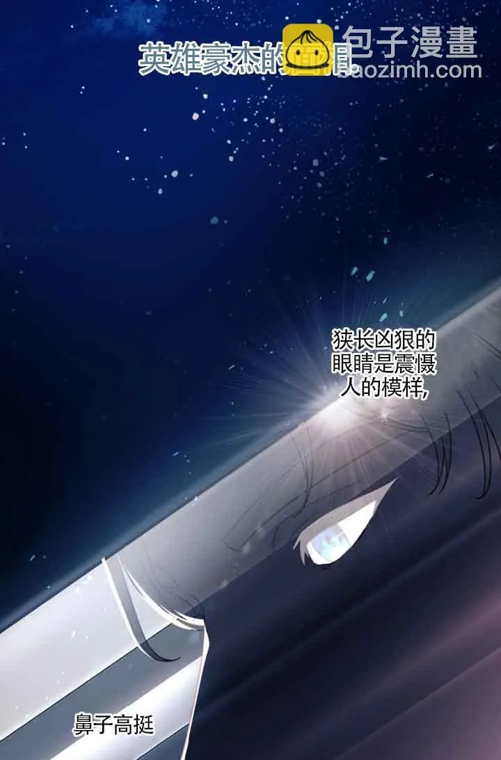 第05话 第41页