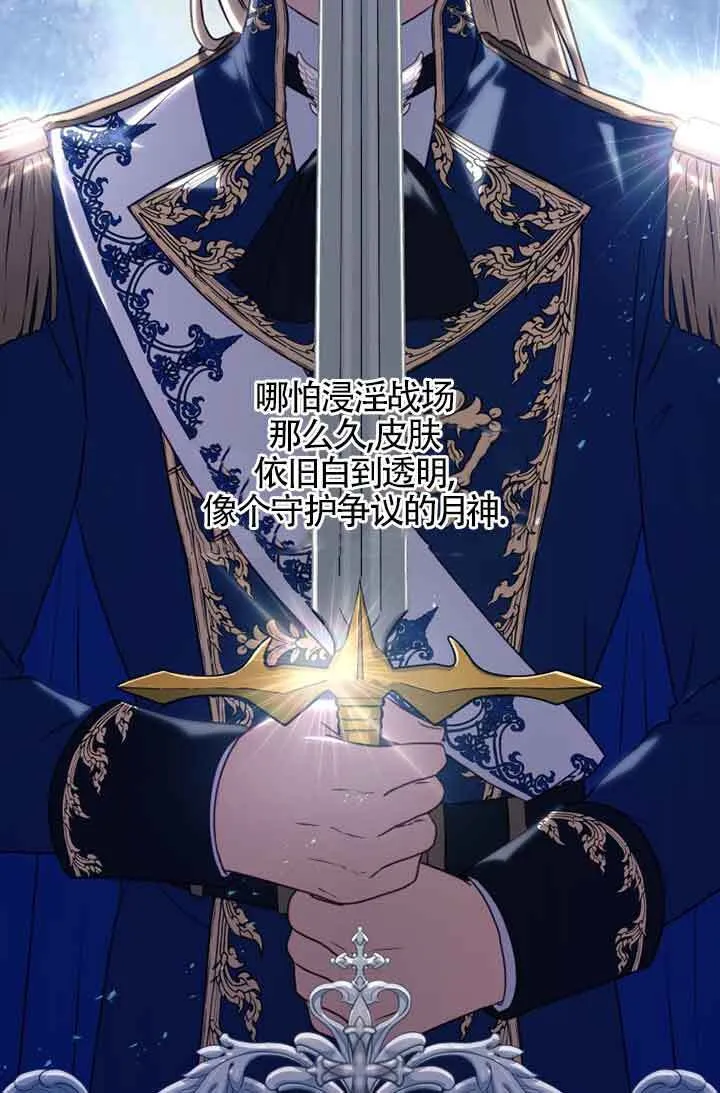 第05话 第43页