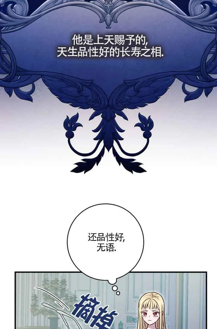 第05话 第44页