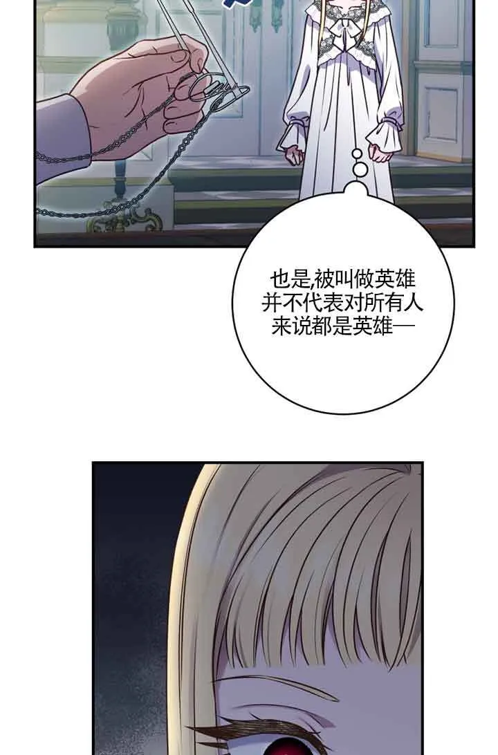第05话 第45页