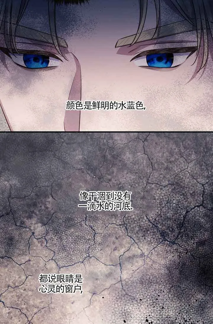 第05话 第47页