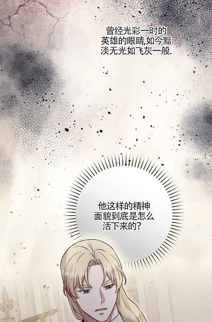 第05话 第48页