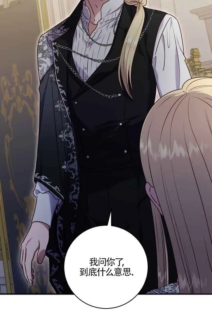 第05话 第49页