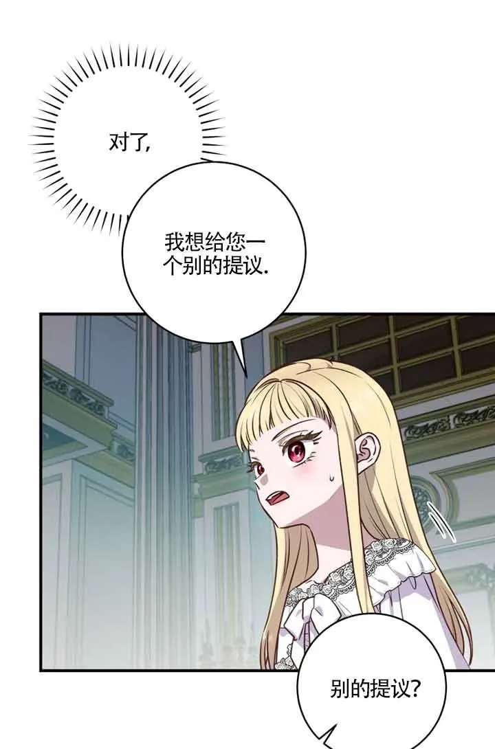 第05话 第50页