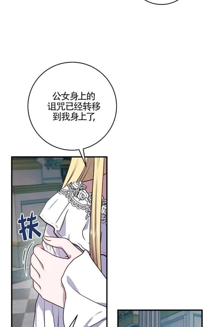 第05话 第51页