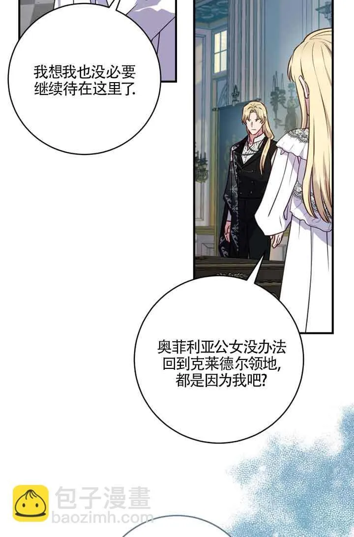 第05话 第52页