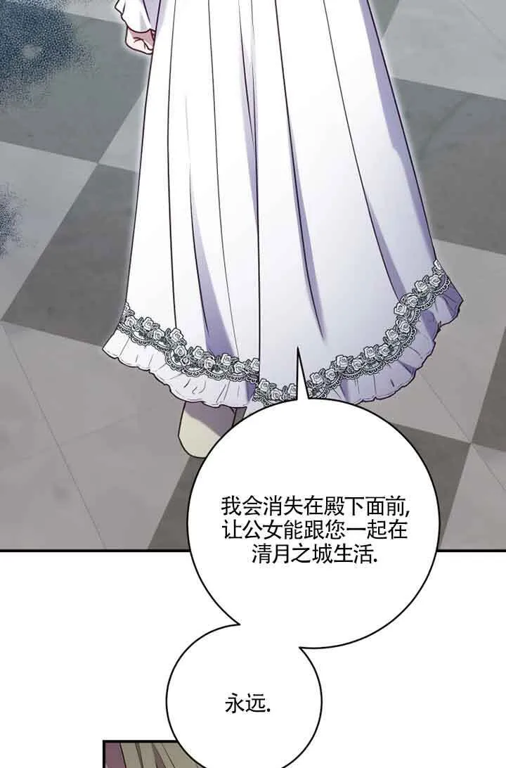第05话 第54页
