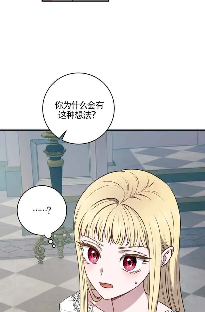 第05话 第56页
