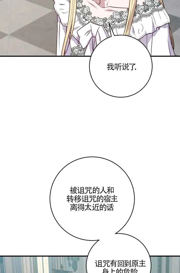 第05话 第57页