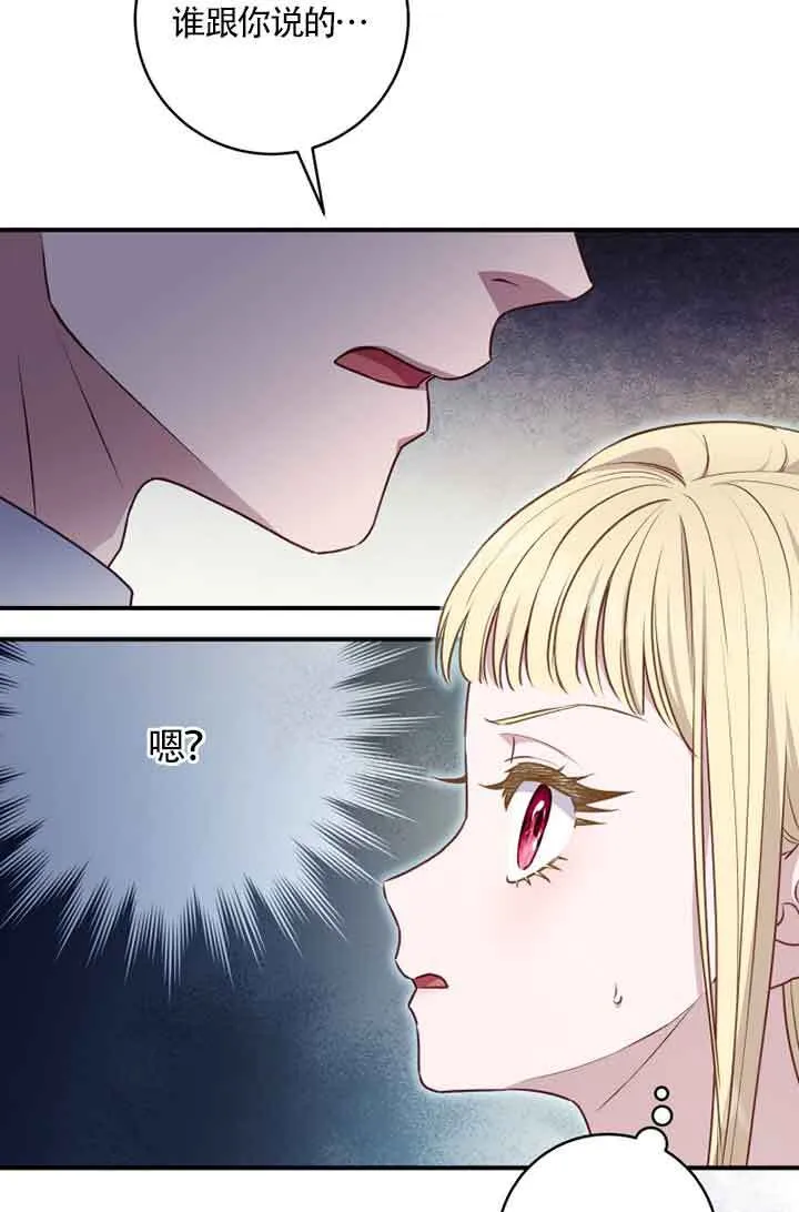 第05话 第59页