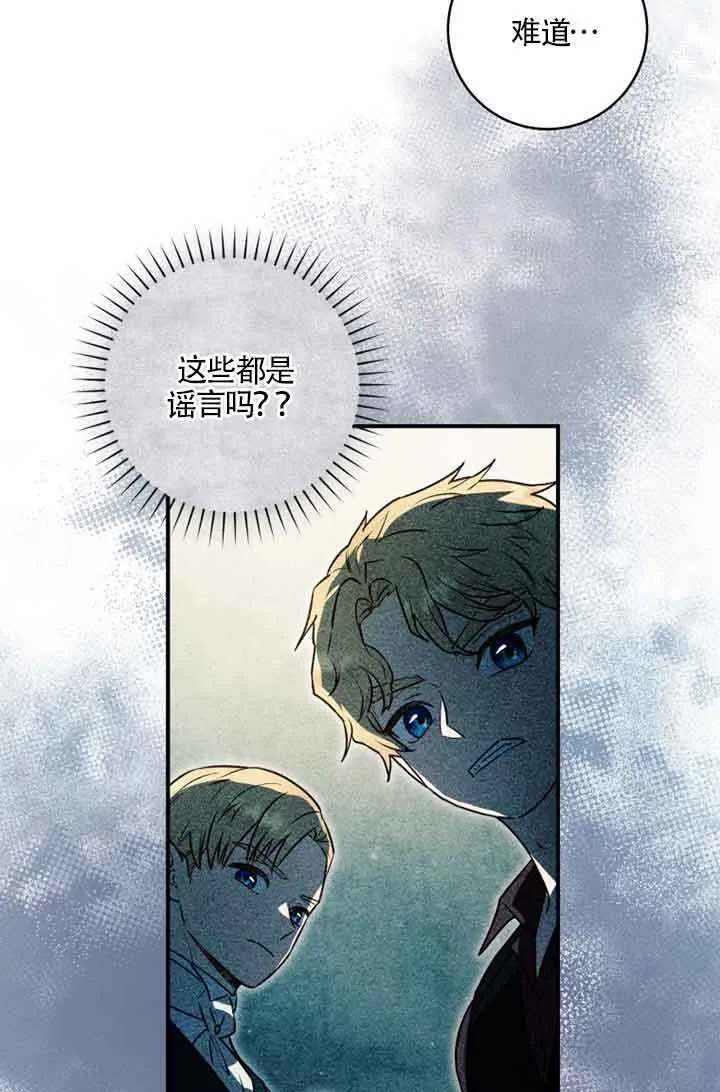 第05话 第60页