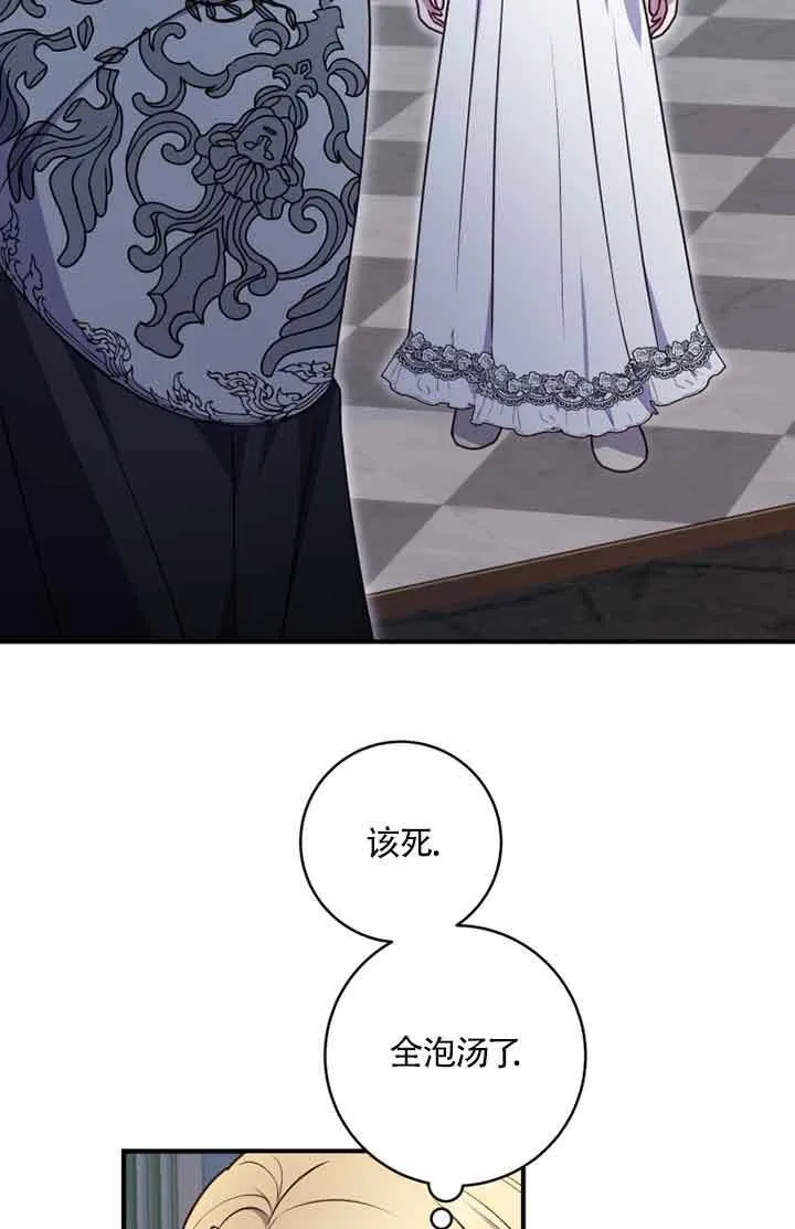 第05话 第63页