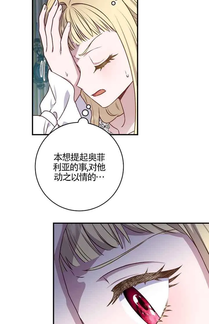 第05话 第64页