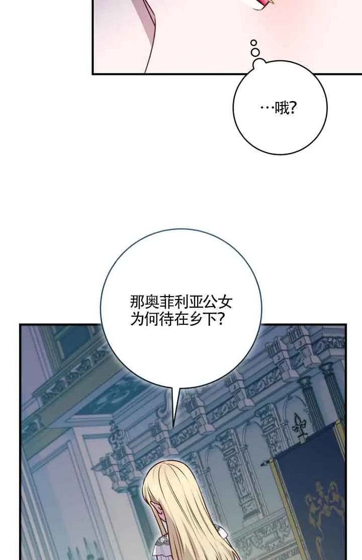 第05话 第65页