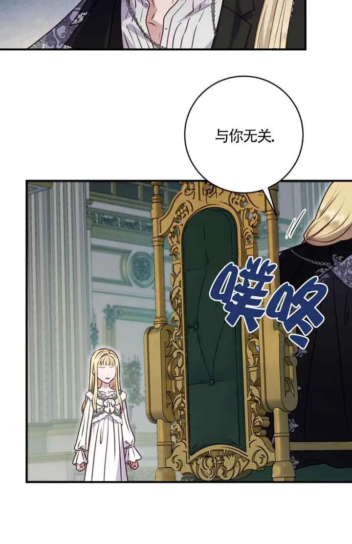 第05话 第67页