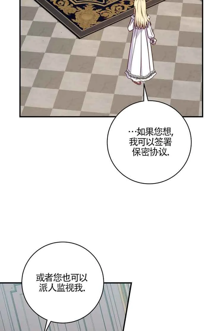 第05话 第69页
