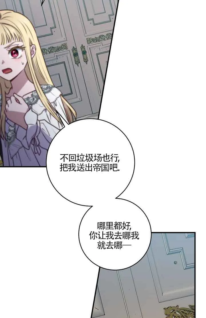 第05话 第70页