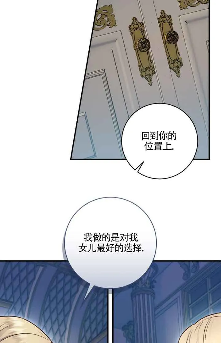 第05话 第71页